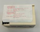 NSD VS-5E-R3 Varicam Electronic Rotary Cam Switch System Controller-4