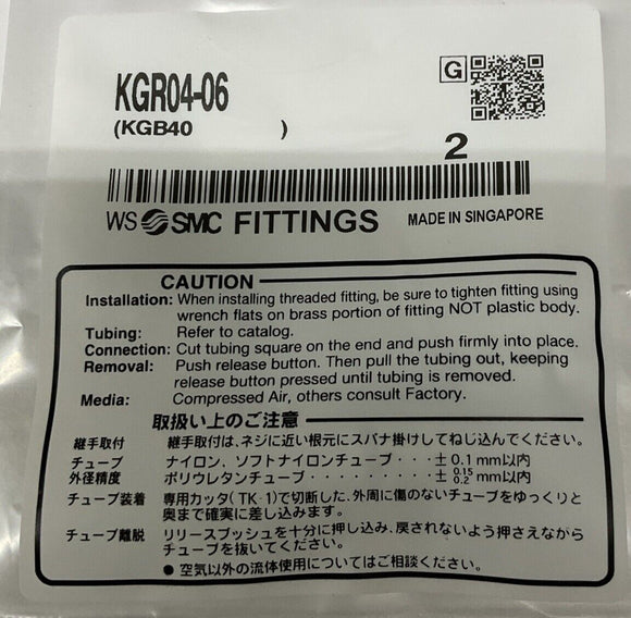SMC KGR04-06 Push to Connect Reducer