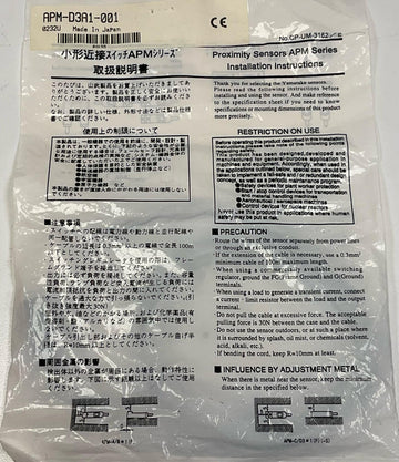 Yamatake APM-D3A1-001 APM Series Proximity Sensor - 0
