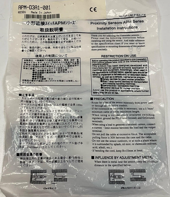 Yamatake APM-D3A1-001 APM Series Proximity Sensor