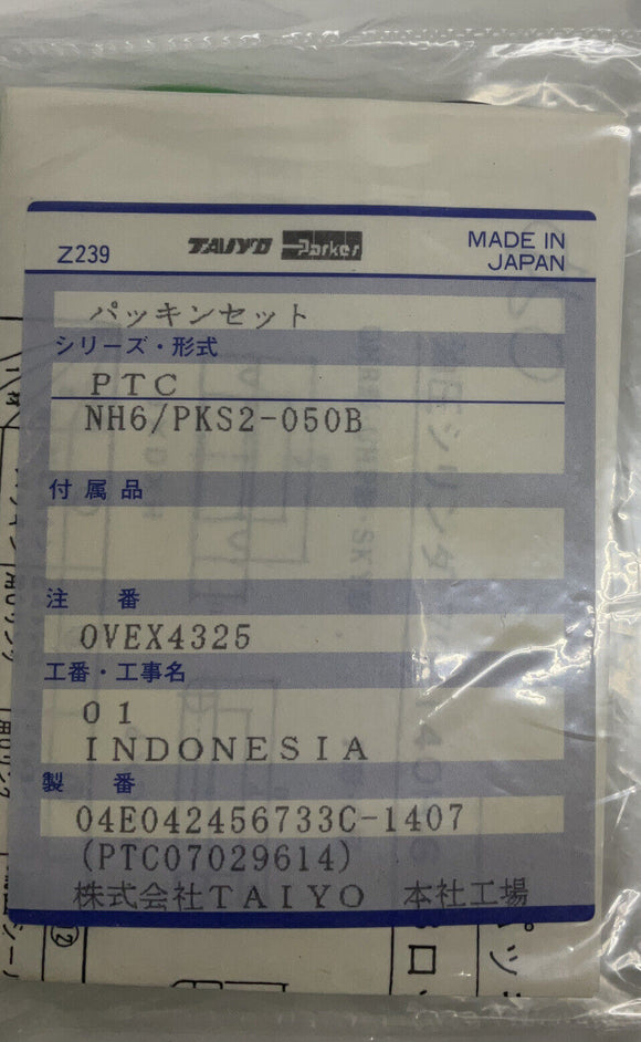 Parker Taiyo NH6/PKS2-050B Cylinder Seal Kit
