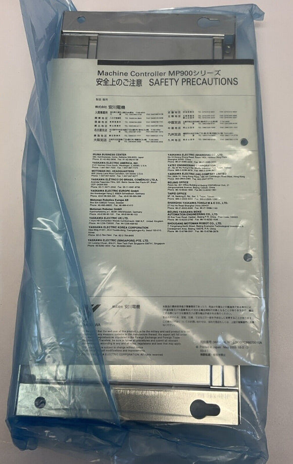 Yaskawa JEPMC-MB220 Power Supply 4 Slots