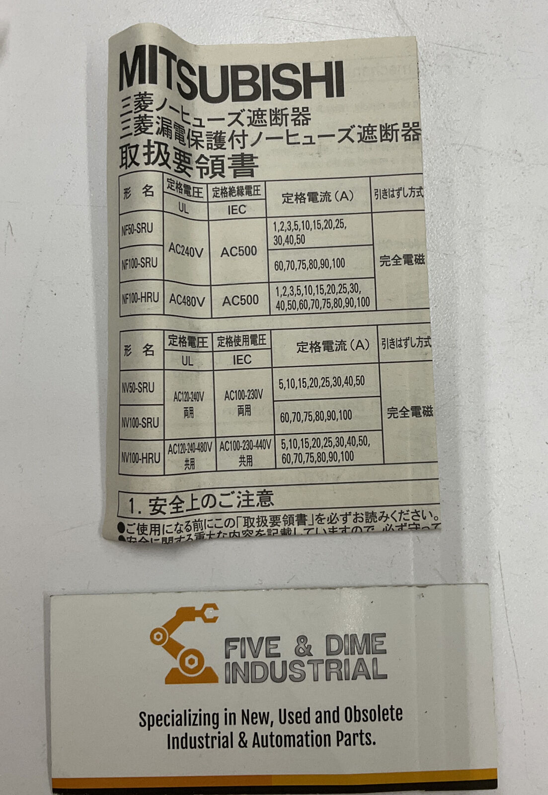 Mitsubishi NF50SRU 2 Pole 5 Amp Circuit Breaker Protector Five and