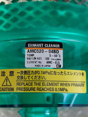 SMC AMC520-04BD Exhaust Cleaner AMCB52 - 0