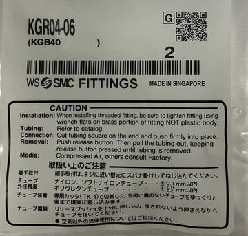 SMC KGR04-06 Push to Connect Reducer - 0