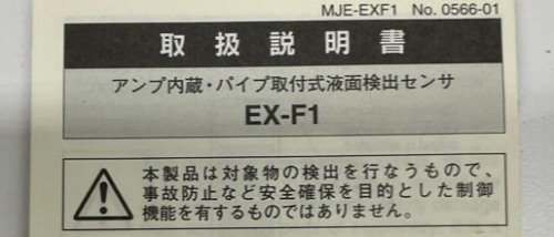 Panasonic SUNX EX-F1 Photoelectric Sensor