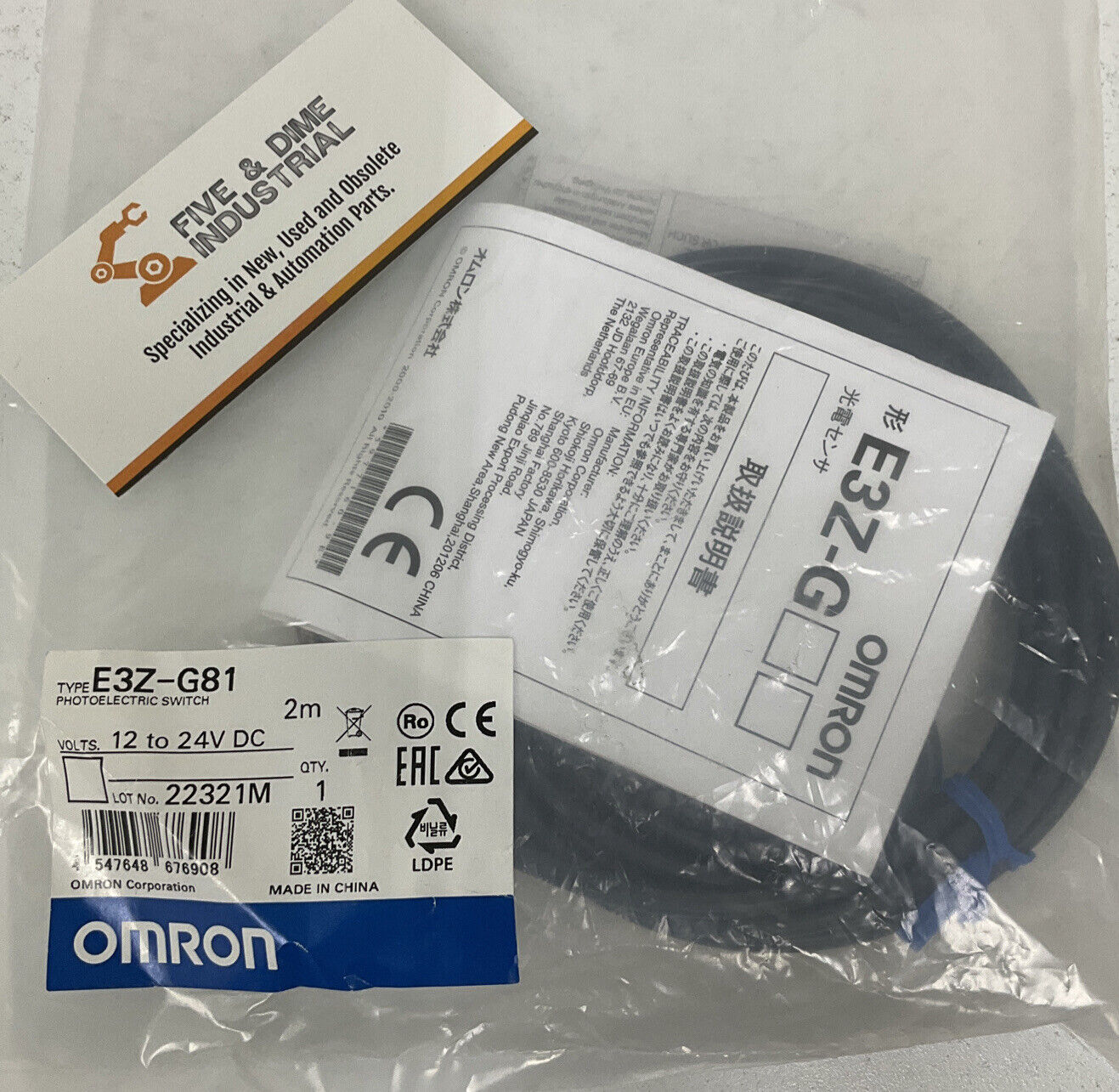 Omron E3Z-G81 New Genuine Photoelectric Switch 12-24VDC, 2 Meters (CL129)