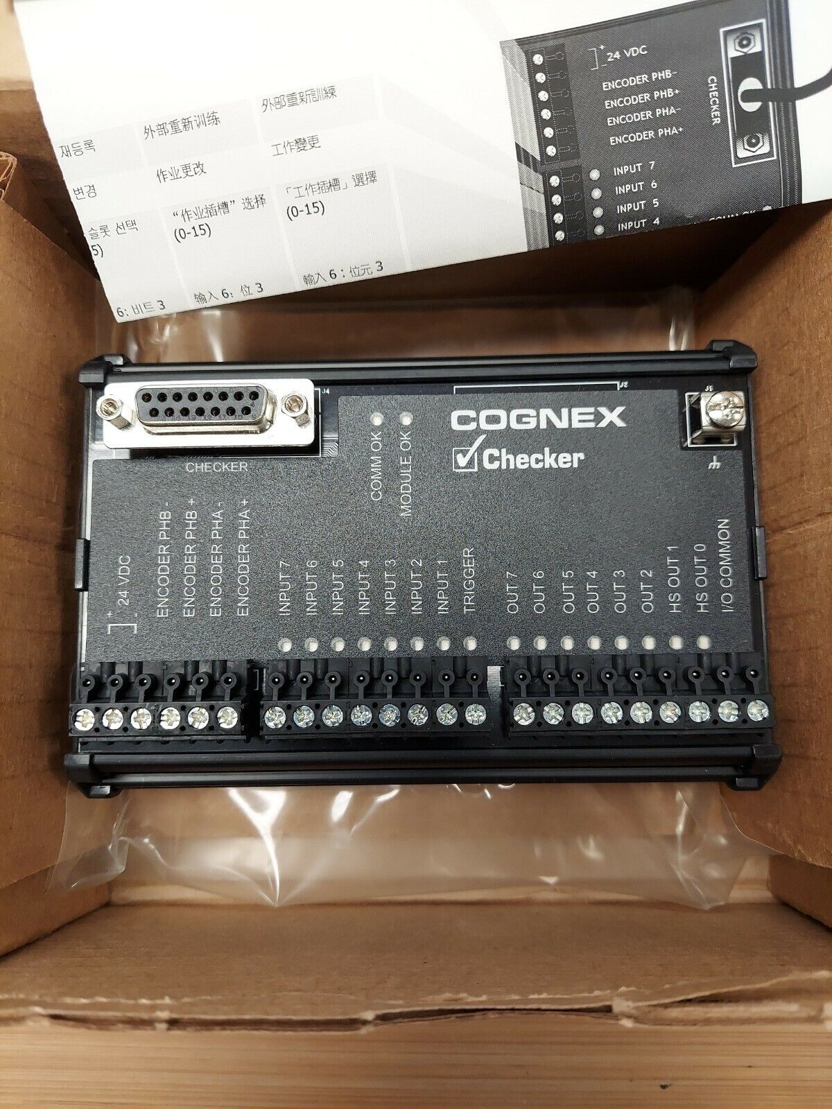 Cogn CKR-200-IOBOX-002 800-9012-1R EXPANSION MODULE (YE146) - 0