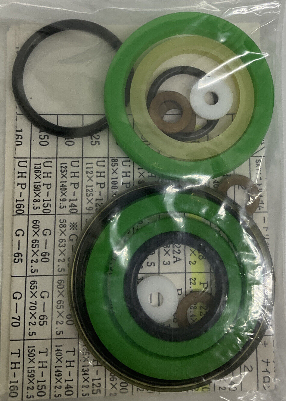 Parker Taiyo NH6/PKS2-050B Cylinder Seal Kit (YE240) - 0