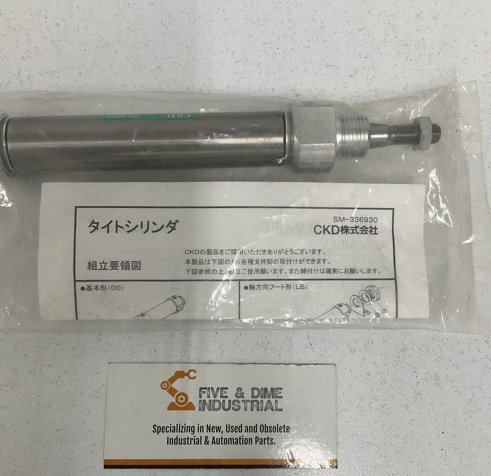 CKD CMK2-20-75 Pneumatic Cylinder Kit w/ Mounting Hardware & Reed Switch (YE170)