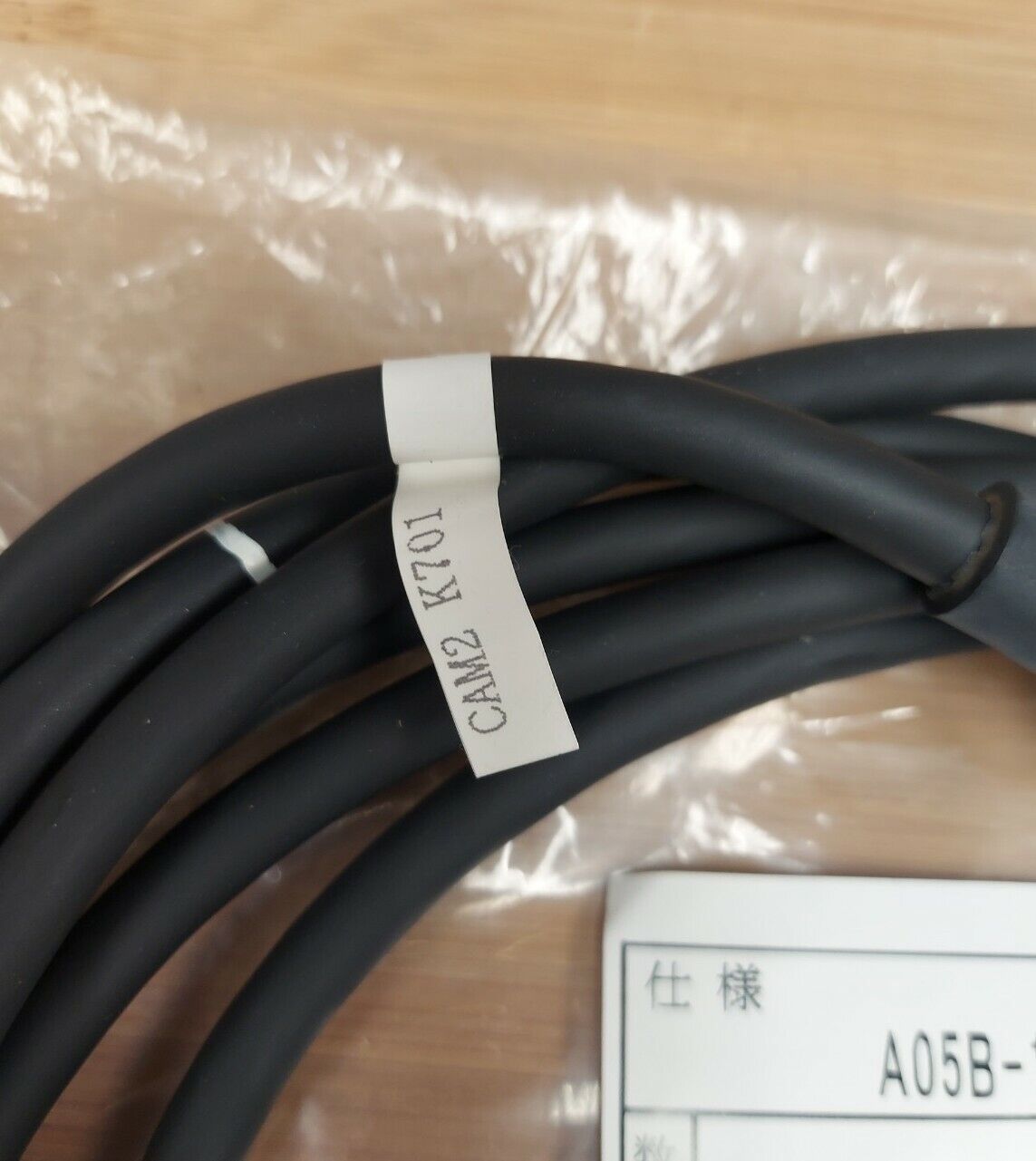 Fanuc A05B-1222-D301 New Cable / Cordset (CBL104)