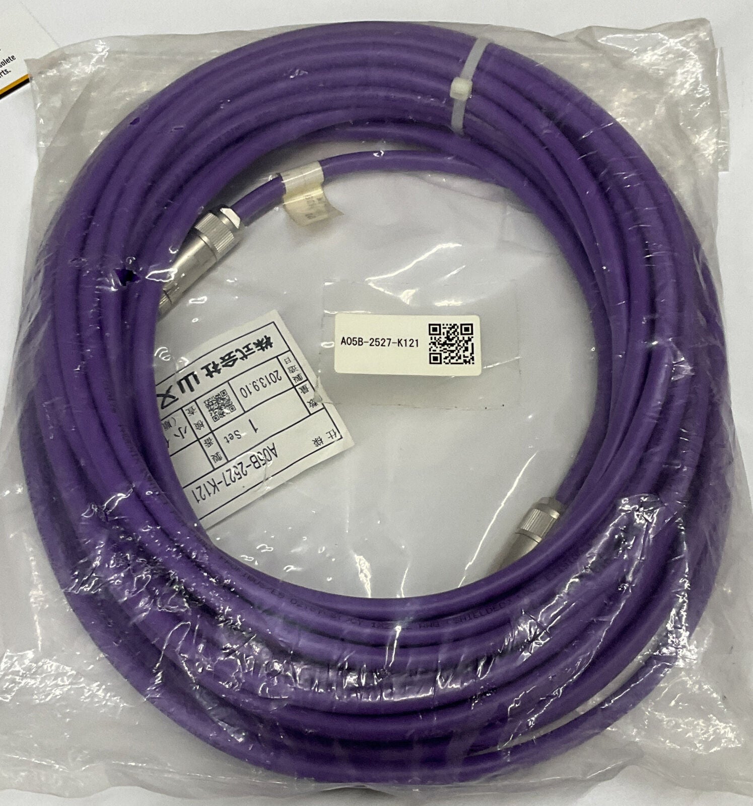 Fanuc A05B-2527-K121 New Male/Female 5-Pin Cable Cordset 14 Meters (CBL132)
