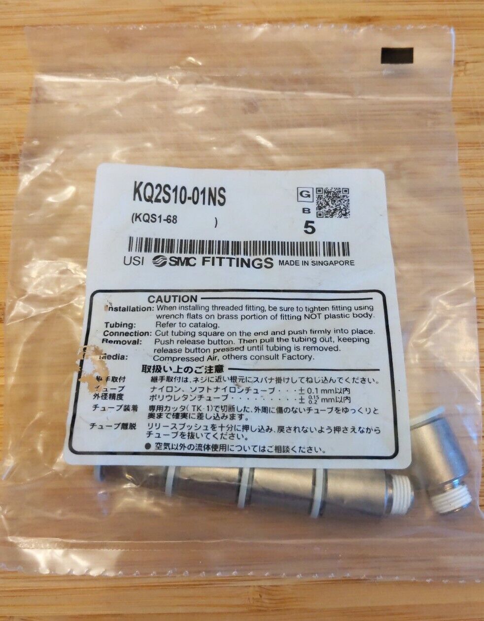 SMC KQ2S10-01NS Fitting Male 10mm Bag of 5 Pieces  (BL113)