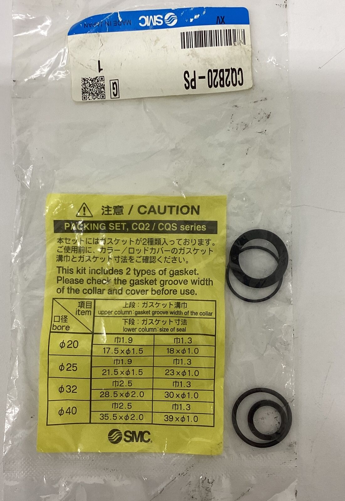SMC CQ2B20-PS Compact Cylinder O-Ring Kit (BL274)