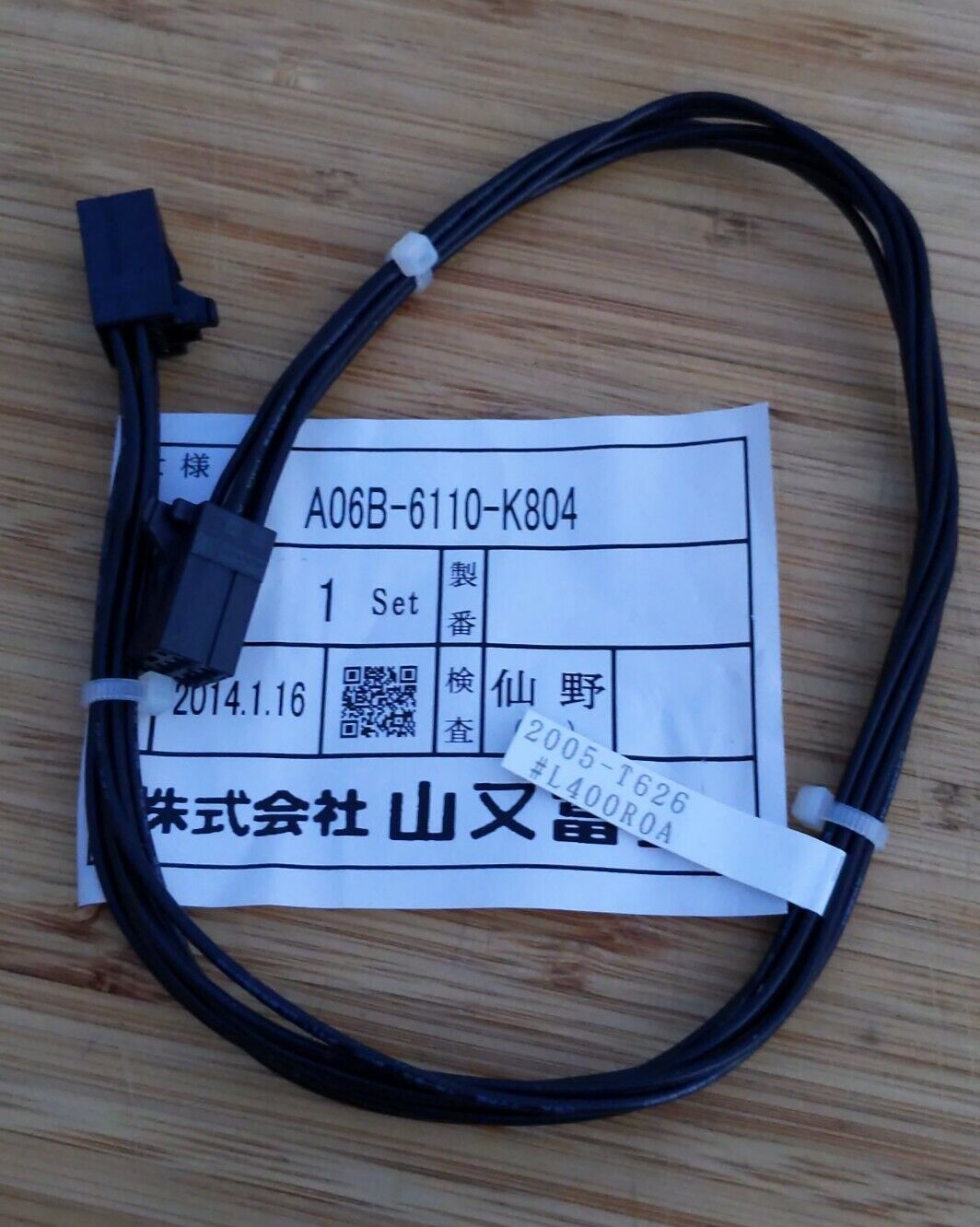 Fanuc A06B-6110-K804 New Servo Cable / Harness (RE238)