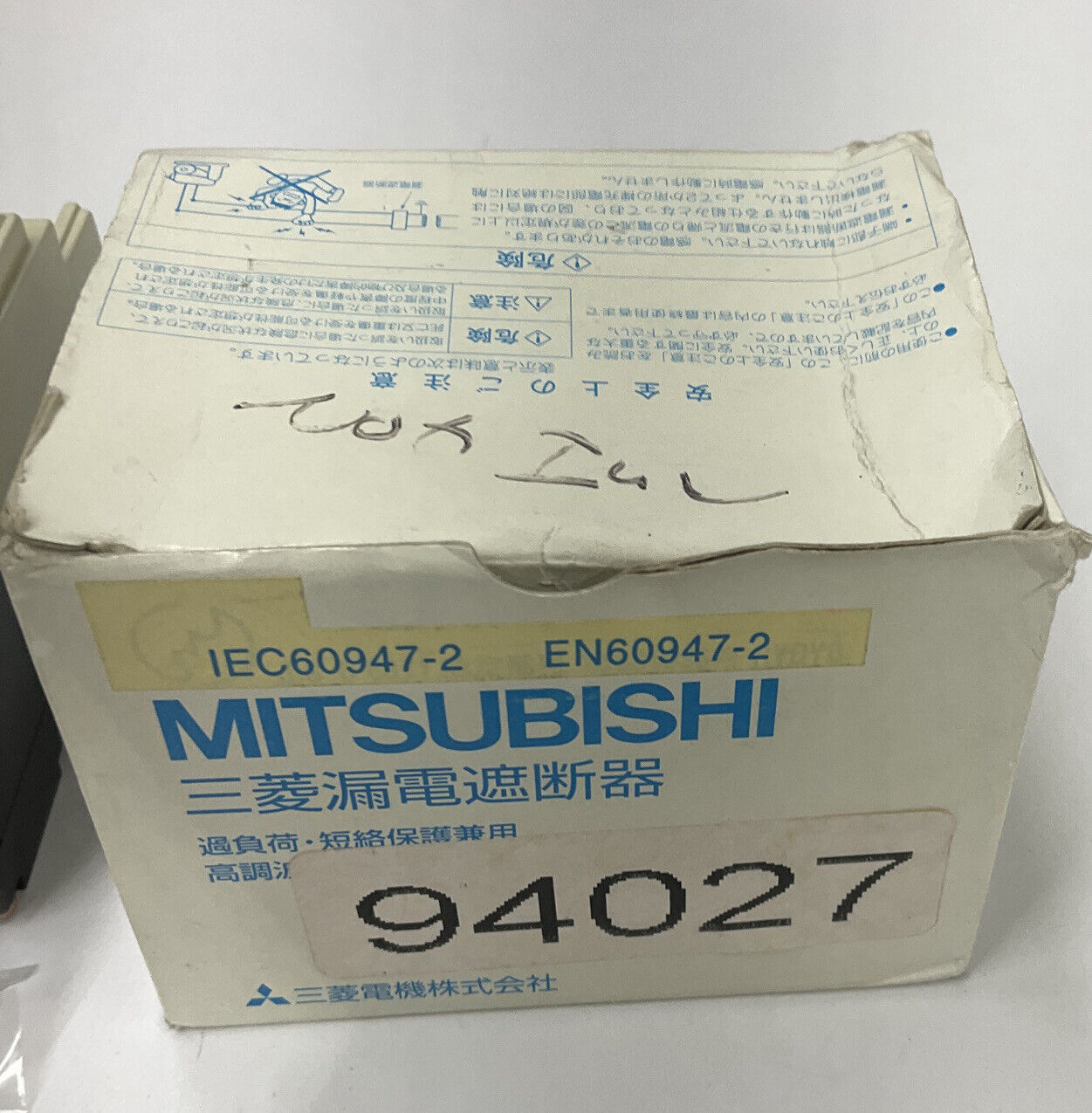 Mitsubishi NV100-FHU 3-Pole 230-240VAC Circuit Breaker 75 AMP (YE232)