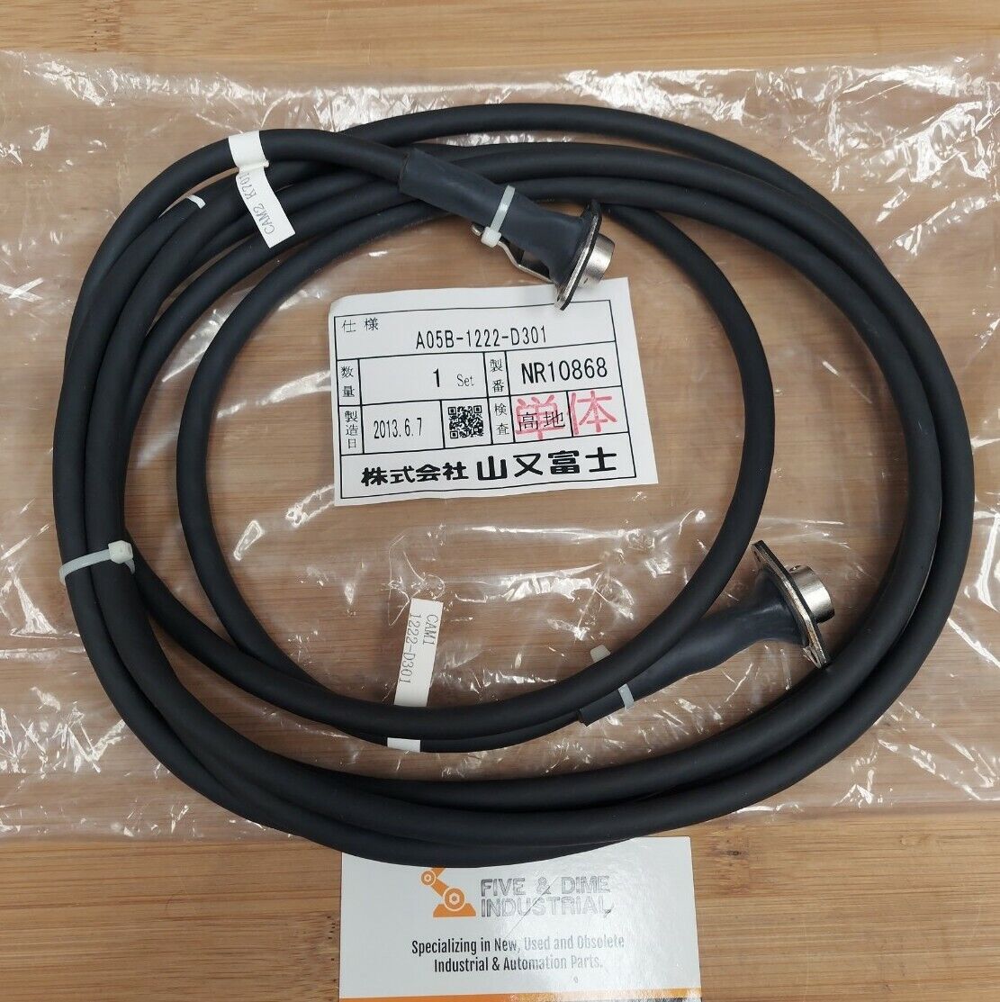 Fanuc A05B-1222-D301 New Cable / Cordset (CBL104)